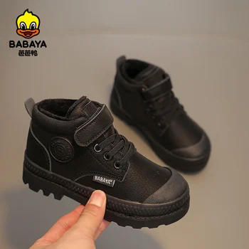 

Babya Children's Snow Boots Boys Martin Boots Girls Plus Velvet Kid Shoes Warm 2020 Winter New Winter Shoes