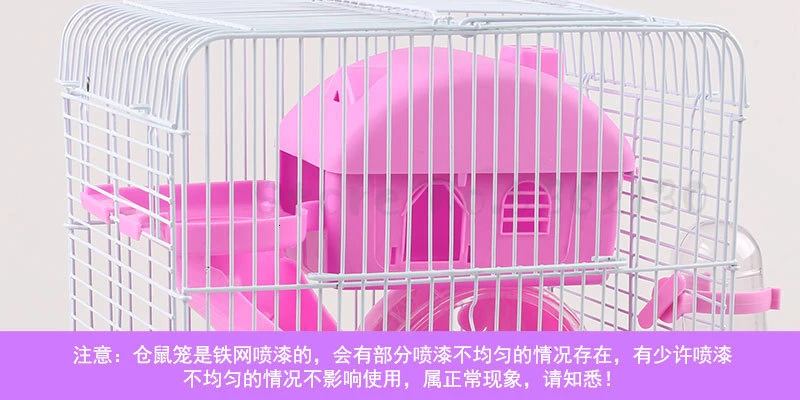 Hamster cage golden silk bear nest villa hamster supplies double-decker villa castle small pastoral