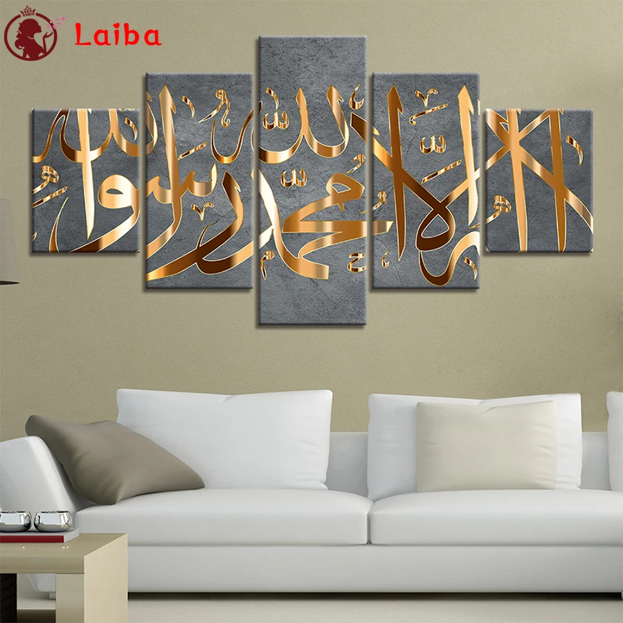 

5D DIY Diamond Painting Modern art, Muslim Islamic calligraphy, religion Hot selling home art cross stitch full Decor 5pcs