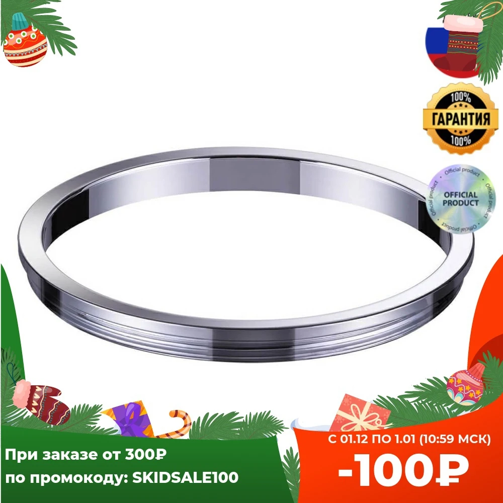 External decorative ring for articles 370529 - 370536 Novotech 370542 IP20 Chrome Lamps and lighting Accessories Cartridge Lamp holder | Лампы