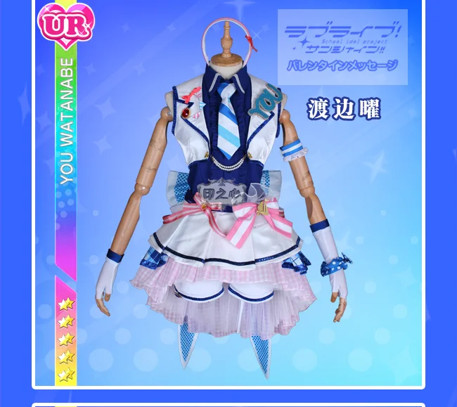 Аниме Lovelive Sunshine аркадная школьная форма, вечерние костюмы для косплея, костюм для косплея, платье, юбка, Новинка