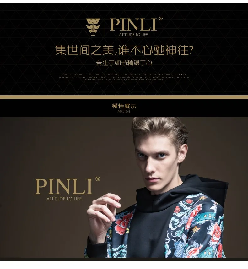 Moleton Masculino None Full дворцовый Linkin Park Pinli, осенний комплект, мужская куртка с принтом, B193309150