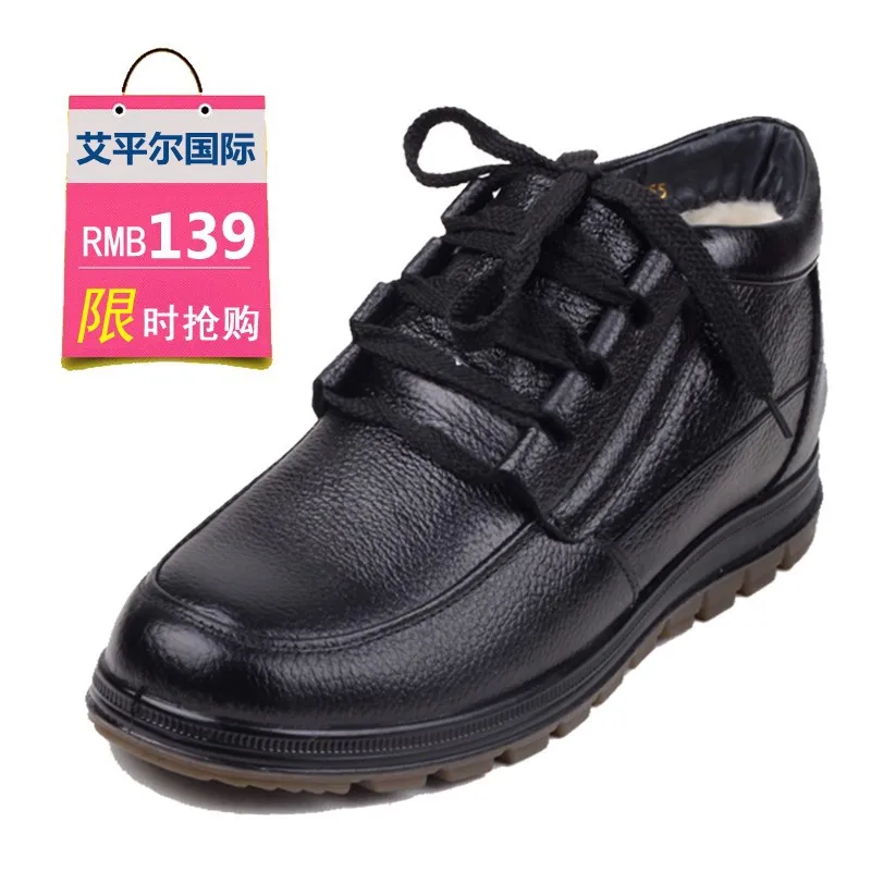 

Shoes for the Old Winter Middle-aged Cotton-padded Shoes Men Genuine Leather Genuine Product Pure Wool Warm Dad Cotton-padded Le