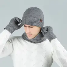 Evrfelan модный мужской женский зимний комплект шапка и шарф и наборы перчаток для мужчин вязаный плотный теплый комплект из 3 предметов аксессуары в стиле унисекс