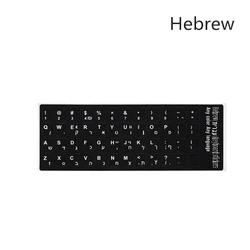 Keyboard Sticker Alphabet Layout PVC Kepcaps Sticker Arabic German Russian French Korean Japanese Spanish Italian For Laptop
