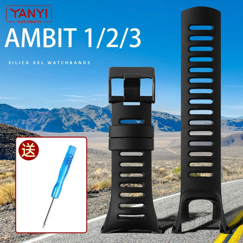 Ремешок резиновый для Suunto watch band Ambit 1/2/2S/2R/3 Sport/3 Run/3 PEAK сменный гибкий браслет