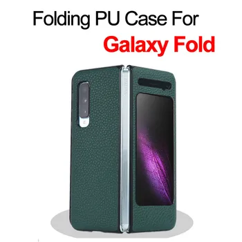 

Galaxy Fold PU material Case galaxy fold case W20 W2020 case