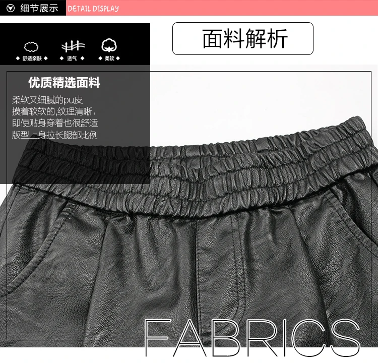Женские брюки из искусственной кожи, тонкая искусственная кожа, брюки из Харлана, плюс размер, узкие брюки для женщин с эластичной талией, обтягивающие длинные штаны-шаровары