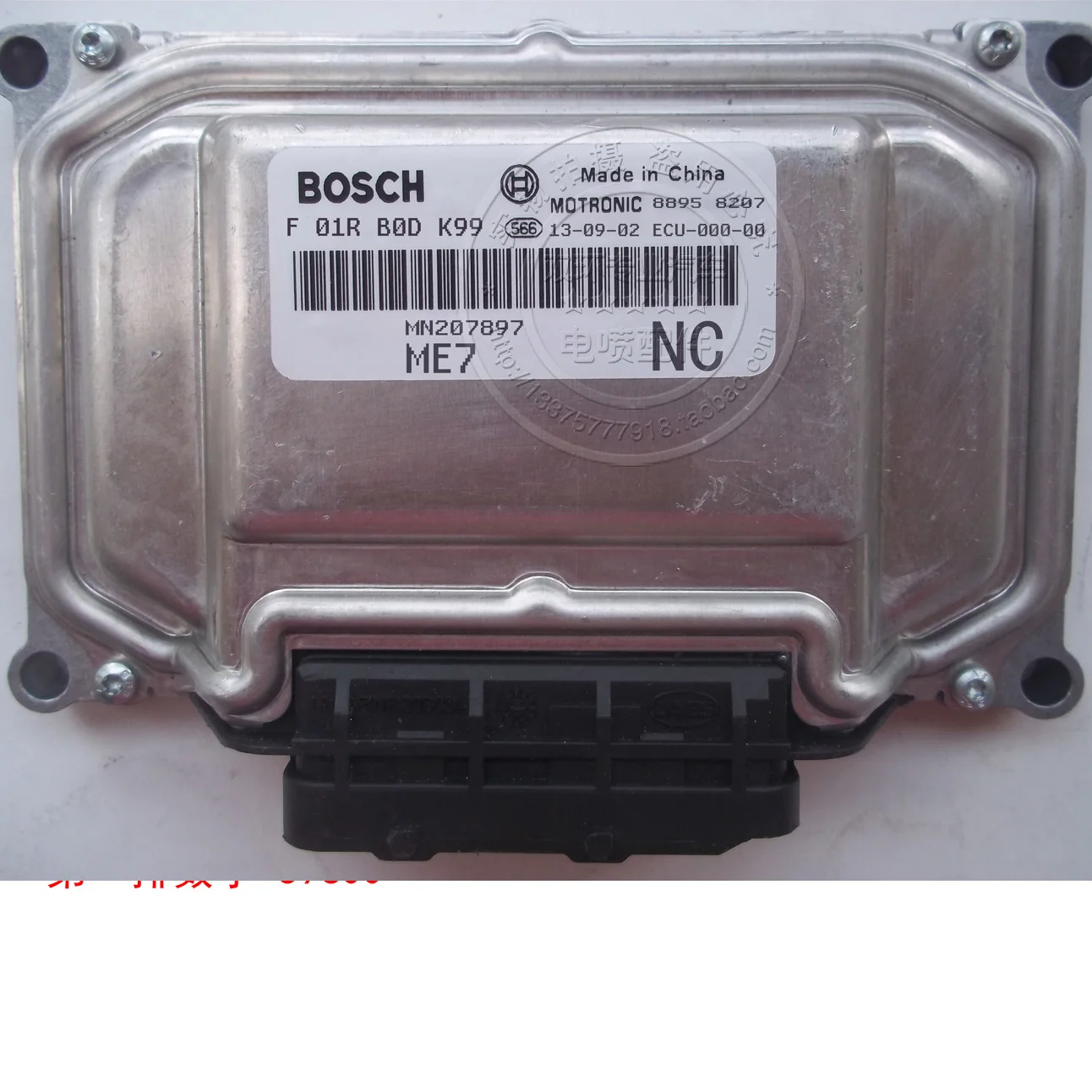 Компьютерная плата двигателя ECU F01RB0DK99 MN207897