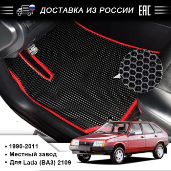

EVA car floor mat Fit for Lada (BA3) 2109 production in 1990-2011 high-end environmental protection foam automotive interior