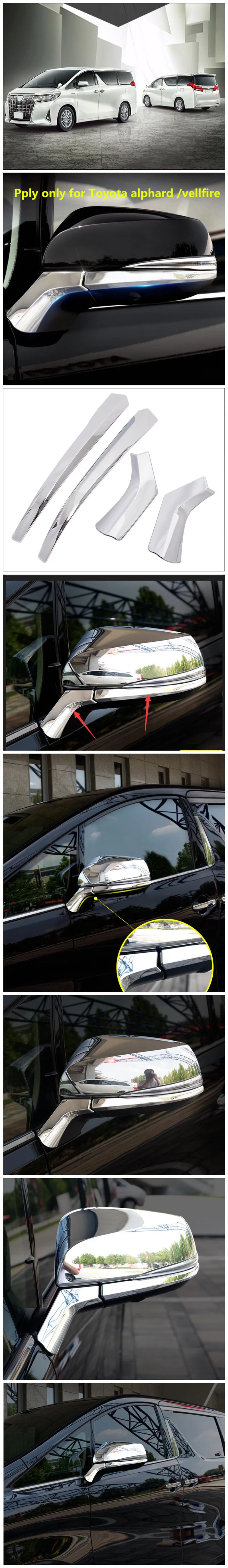 Pply только для Toyota alphard зеркало заднего вида светильник alphard30 серии украшения, vellfire модифицированные аксессуары