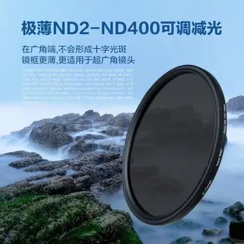

40.5 43 46 49 52 55 58 62 67 72 77 82 mm ND2-400 super dmc thin fader ND lens filter tunable variable neutral density for camera