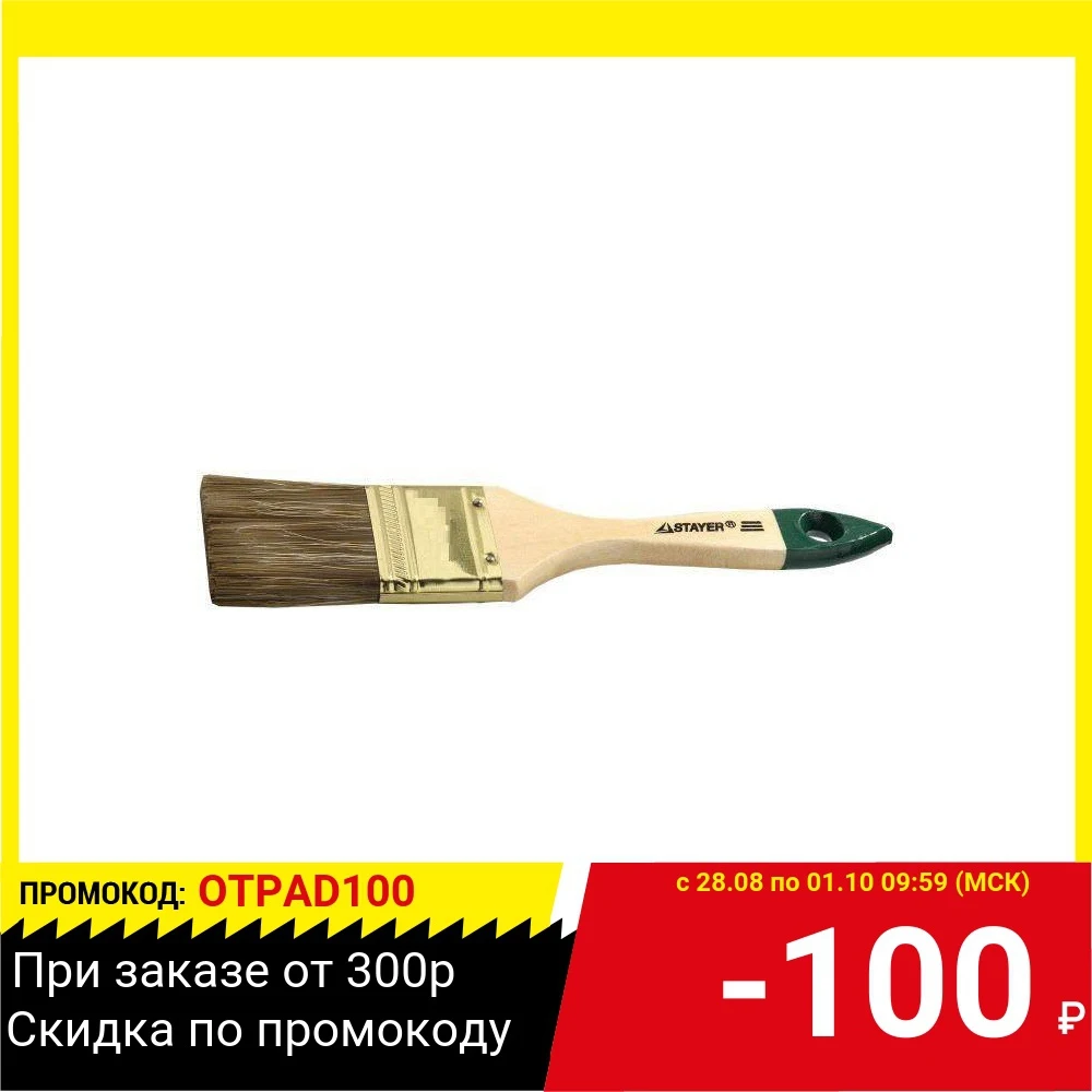 Кисть плоская STAYER 01031-38 LASUR-STANDARD смешанная (натуральная и искусственная) щетина |