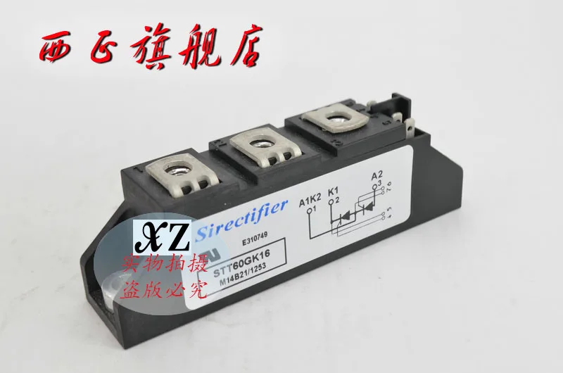 STD60GK12 Подлинная Мощность тиристорный модуль, spot- XZQJD