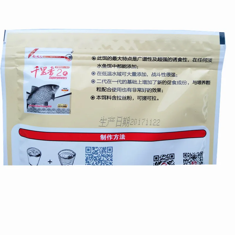 Приманка Tianyuan, приманка для карпа, красновато-желтый, Juneng, Пятый элемент, Trinidad Hong, Tianyuan, карп, пять элементов, Trinidad 2 S