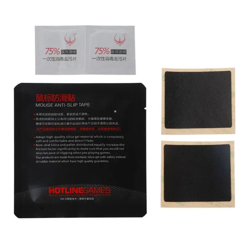 2Pcs/pack Original Hotline Games DIY 6x7cm Mouse Skates Side Stickers Sweat Resistant Pads Anti-slip Tape