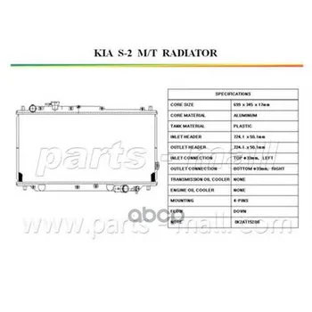 

Engine cooling radiator Kia Spectra PMC 0k2a115200e parts-mall item No. pxndb-026
