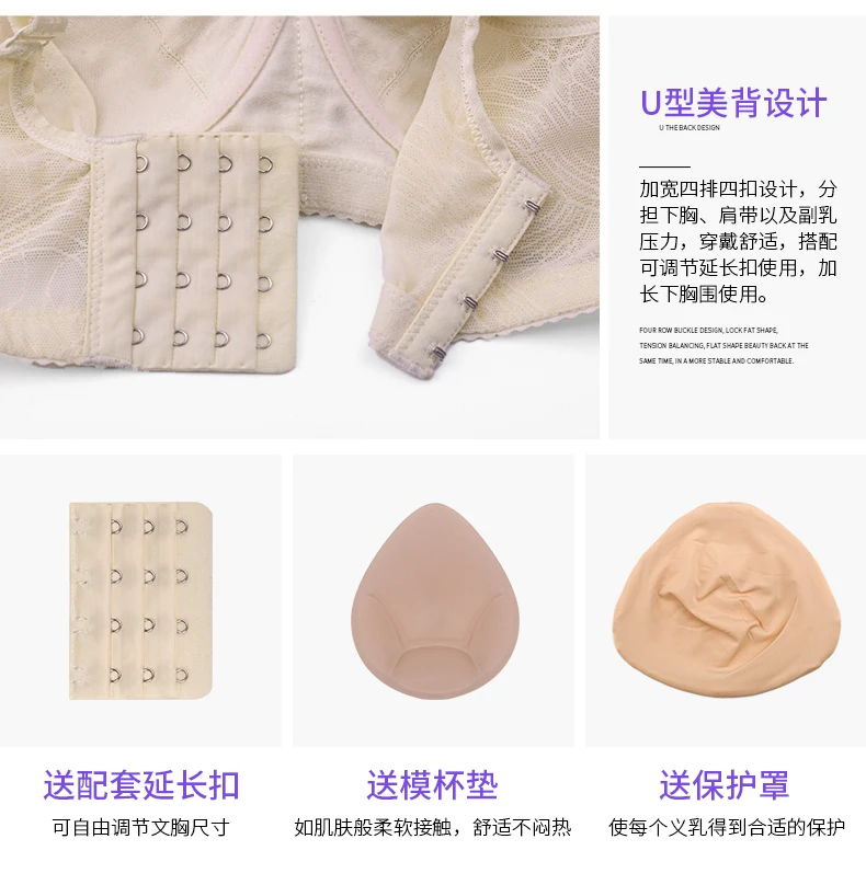 Breast Prosthesis Bra Suit Without Steel Ring After Breast Cancer Surgery Women Bra Underwear Back Buckle Artificial Boobs H4605