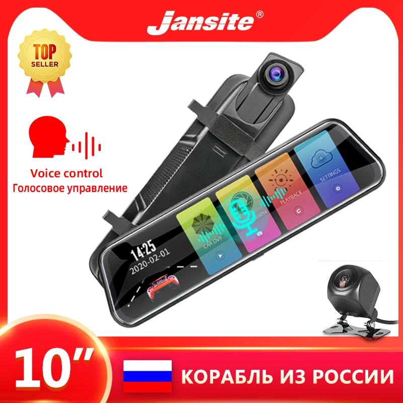 Jansite 10 &quot Автомобильный видеорегистратор с сенсорным экраном 1080P потоковое