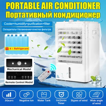 

65W Mini Portable Air Conditioner Conditioning Humidifier Purifier Desktop Cooling Cooler Fan 3 Gears Adjustment 3 Kinds Winds