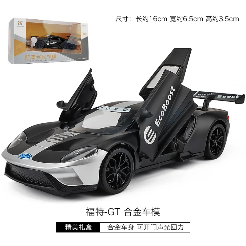 2021 Super Car Model Series Ford GTR 1:32 Alloy Diecasts & Toy Vehicles 1/32 Car Model With Light & Sound Car Toys EHz