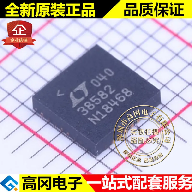 И LTC3858IUH-2# PBF QFN-32 38582 линейный DC-DC высокое качество./