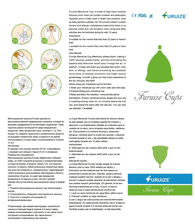 Menstrual cup (14)