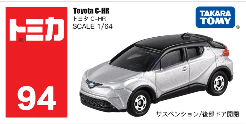 Автомобиль Dream Tomica Toyota C-HR автомобильная литая металлическая модель автомобиля