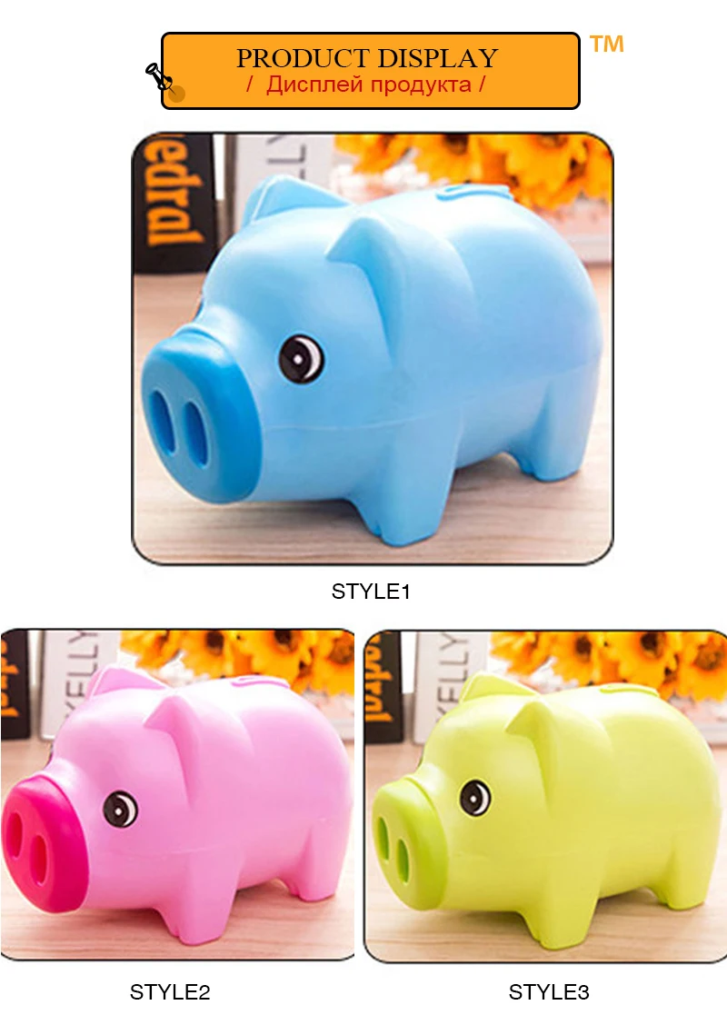 money box1 (4)