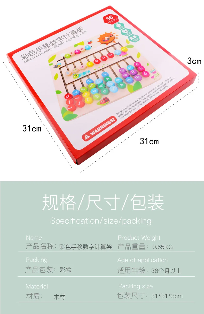 Montessori Early Childhood Hand Shift with Numbers Calculation Board Young STUDENT'S Early Childhood Educational Counting Board