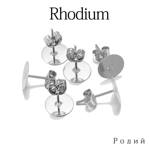 4-10mm Bronze Rhodium KC Gold Metal Blank Post Earring Studs Base Pins With Earring Plug Ear Back For Jewelry Makings