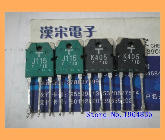 2 шт./лот = пара 2SJ115 2SK405