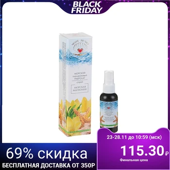 

Hyaluronic hydrolat spray "MoreLechit" Sea Magnolia, 50 ml 3472315