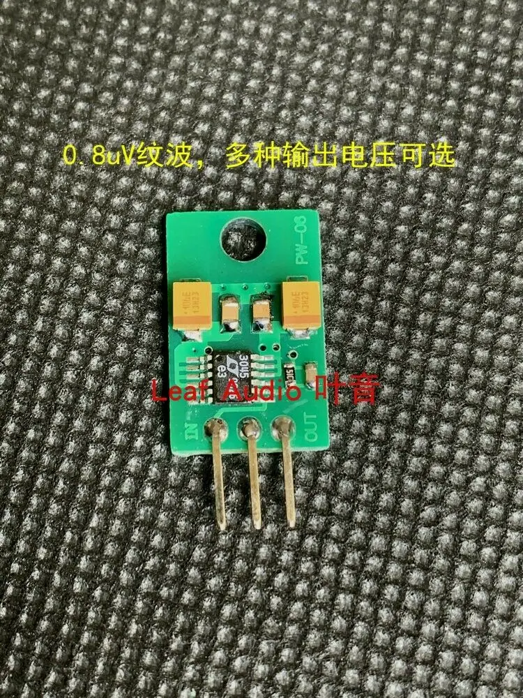 Low noise RF DAC linear regulated power supply LT3045 upgrade 78XX linear regulator ic chip