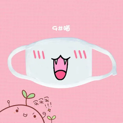 9 Горячая Распродажа, милые маски для лица Kaomoji-kun, модные зимние хлопковые Забавные Маски для лица Auti-Dust, аниме, смайлик Kawaii, полумаска для лица, поставки - Цвет: 9