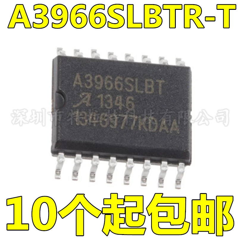 100% New&amporiginal A3966SLBTR-T A3966SLBT A3966 | Электроника