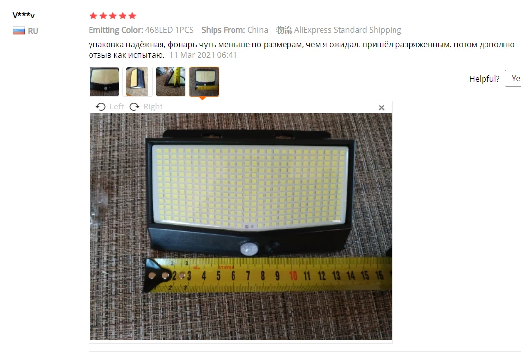 468 LED Solar Light Human Body Sensor 288 Solar Lamp IP65 Outdoor Light automatic adjust brightness Garden Street Light outdoor solar spot lights