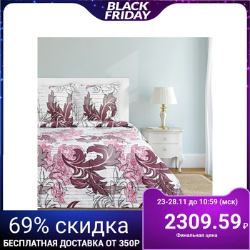 

Bed linen "Ethel" 2 bd. Illustration 175x215 cm, 200x220 cm, 70x70 cm - 2 pieces, 100% cotton, coarse calico