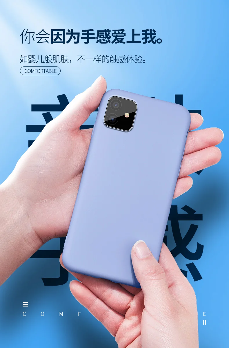 Подходит для Iphone11 чехол для телефона Apple 11pro жидкий силикон Макс все края включены XS/XR ударопрочный защитный чехол