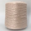 New 520g Soft Natural Colorful Plush Mohair Sequin Yarn for Knitting Ice Silk Metallized Yarn Weave Crochet Sewing Thread X5207 3