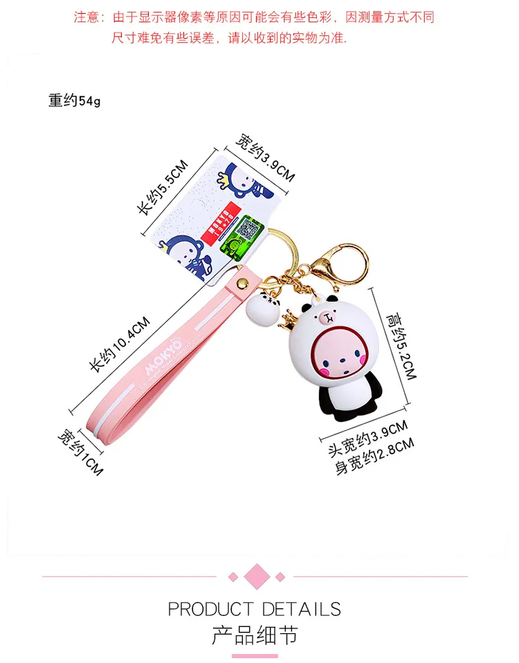Cartoon Crown Monkey School Bag Pendant Cute Men And Women Key Ring Car Panda Bag Keychain Small Gifts Wholesale