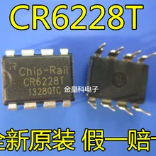 5 шт./лот PR6228T = CR6228T DIP-8