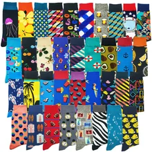 Милые счастливые носки, розовые женские и мужские Короткие хлопковые носки с принтом, повседневные дизайнерские женские модные забавные носки в стиле Харадзюку для пары