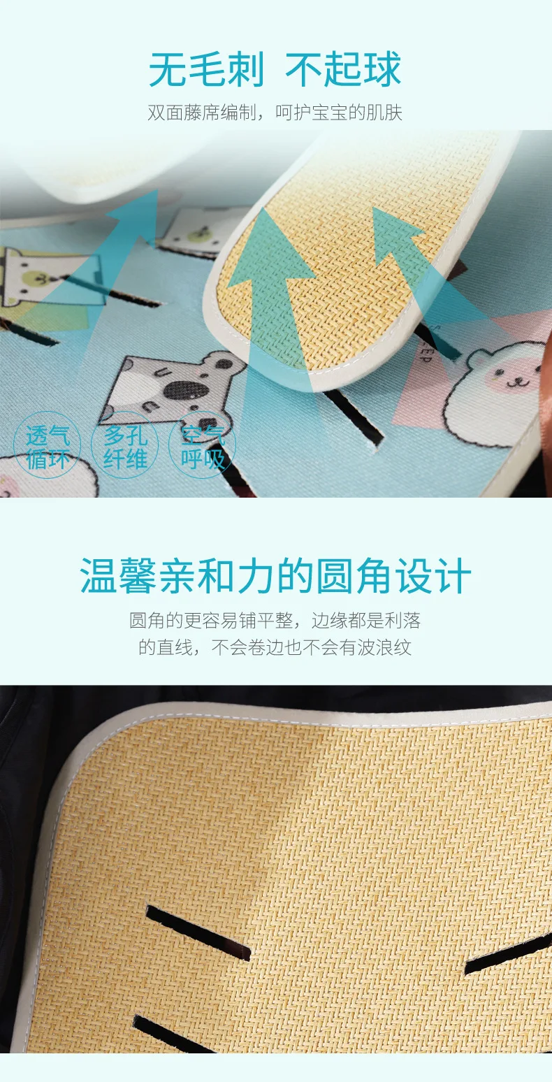 Manufacturers Direct Selling Infant Sleeping Mat Baby Double-Sided Rattan Trolley Summer Sleeping Mat Breathable Buggy Seat Safe