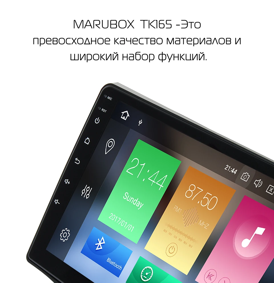 Perfect Marubox TK165 DSP, Car Multimedia Player for Toyota Rav4, Vanguard 2005-2013, 10" IPS Screen, Android 9.0, Car Radio 64GB 9