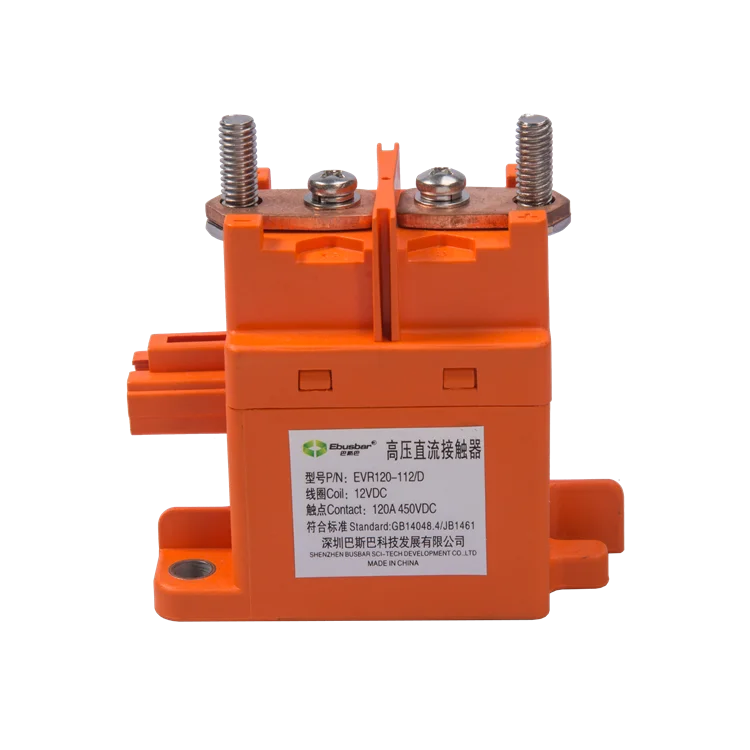 

Relay 120A 12V DC Contactor Motorcycle