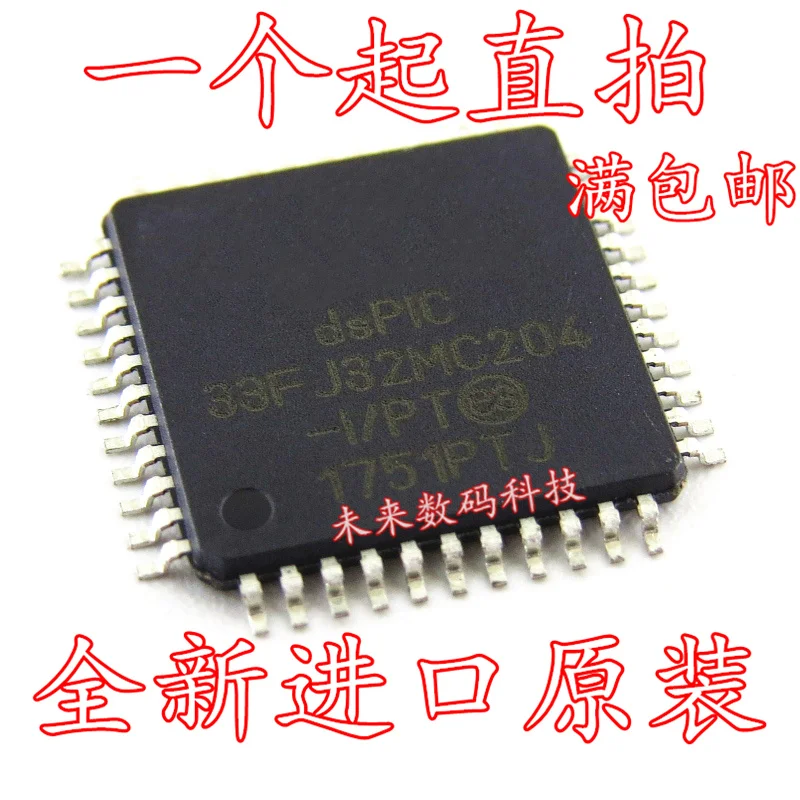 

10pcs/lot DSPIC33FJ32MC204-I/PT TQFP-44