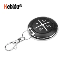 433 МГц пульт дистанционного управления с брелком для ворот Беспроводной RF 4 канала электрическое клонирование для ворот гаража