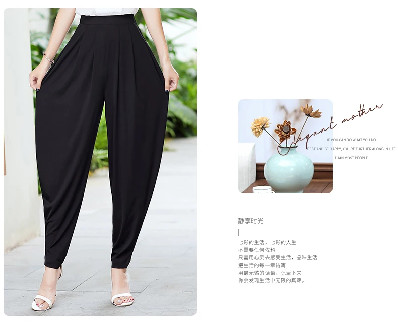 2020 New Summer Women Harem Pants High Waist Wide Leg Pants Casual Ankle-Length Trousers Loose Korean Plus Size Black Pants