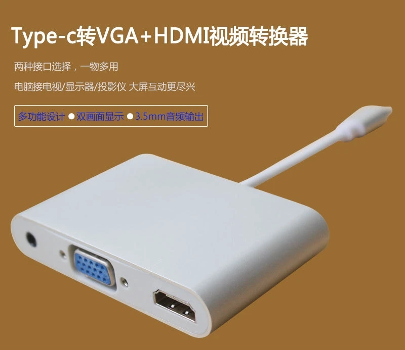 Тип-c к HDMI+ VGA конвертер usb3.1 к HDMI type C